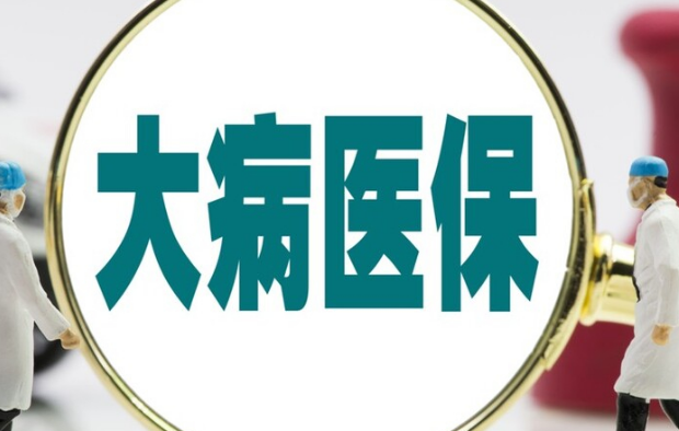 健疗医保卡提取中介：微信提现的灰色路径与风险