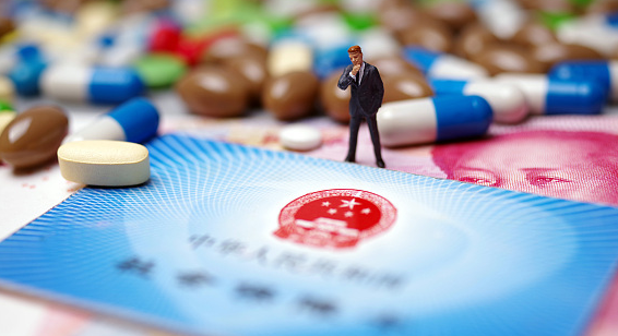 健疗24小时医保取现回收吗？官方解读来了
