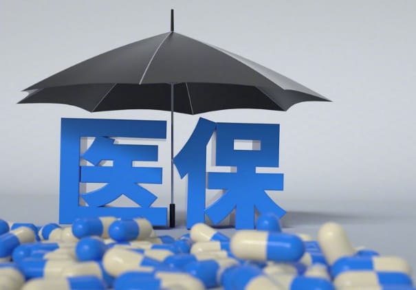 健疗医保卡到期了去哪里换新医保卡了？官方解答来了