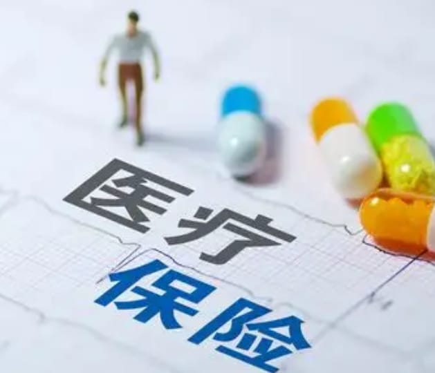 健疗【58同城】医保取现背后的隐秘操作与风险