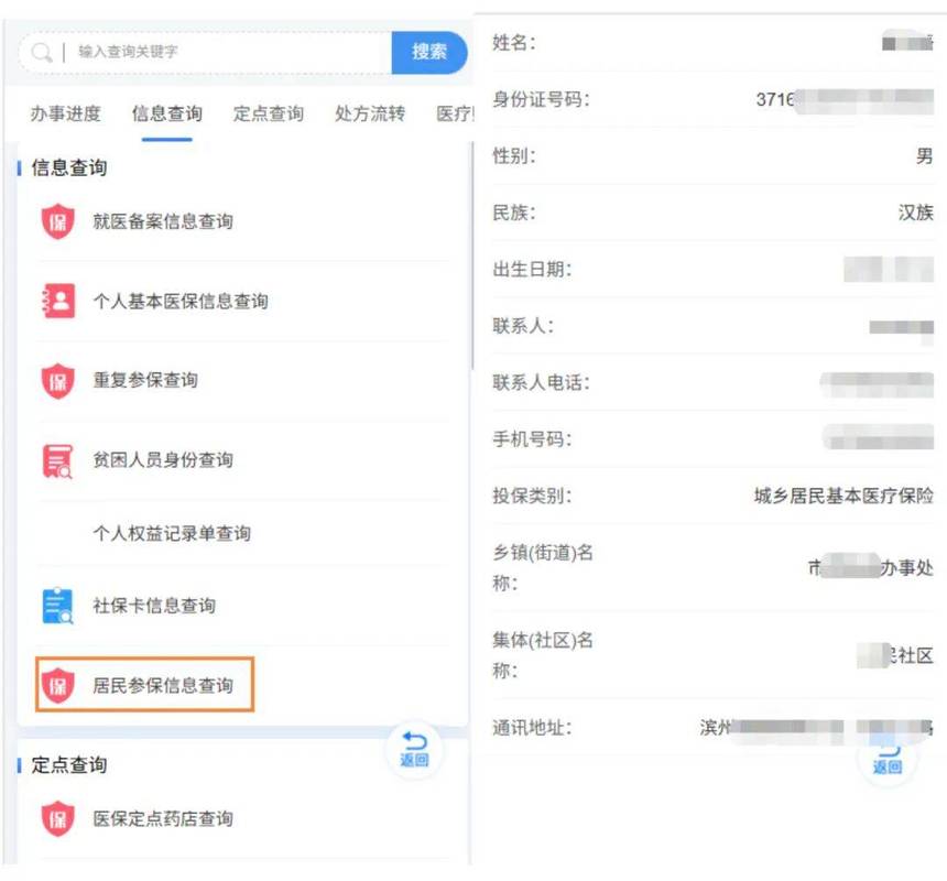 健疗医保卡里个人账户的钱怎么取出来？官方渠道全解析
