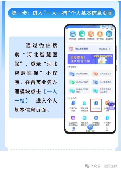 健疗更换医保卡后就卡的信息还在卡里吗？压箱底真相揭秘