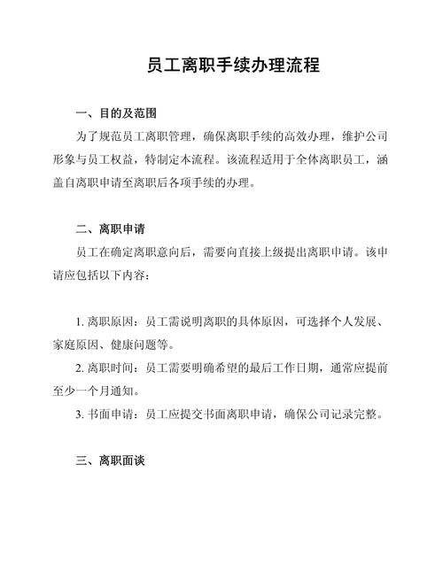 健疗医保转现金后，你的个人账户资金该如何合规处理？