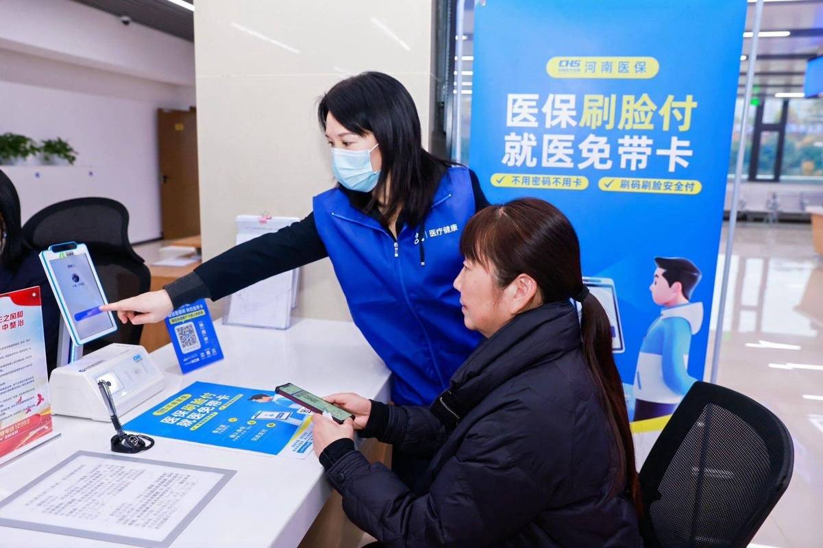 健疗医保换卡了，你的个人账户余额还能取现吗？
