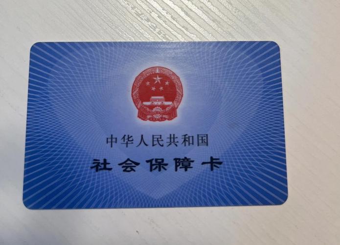 健疗医保卡兑现中介犯法吗？法律风险深度解析