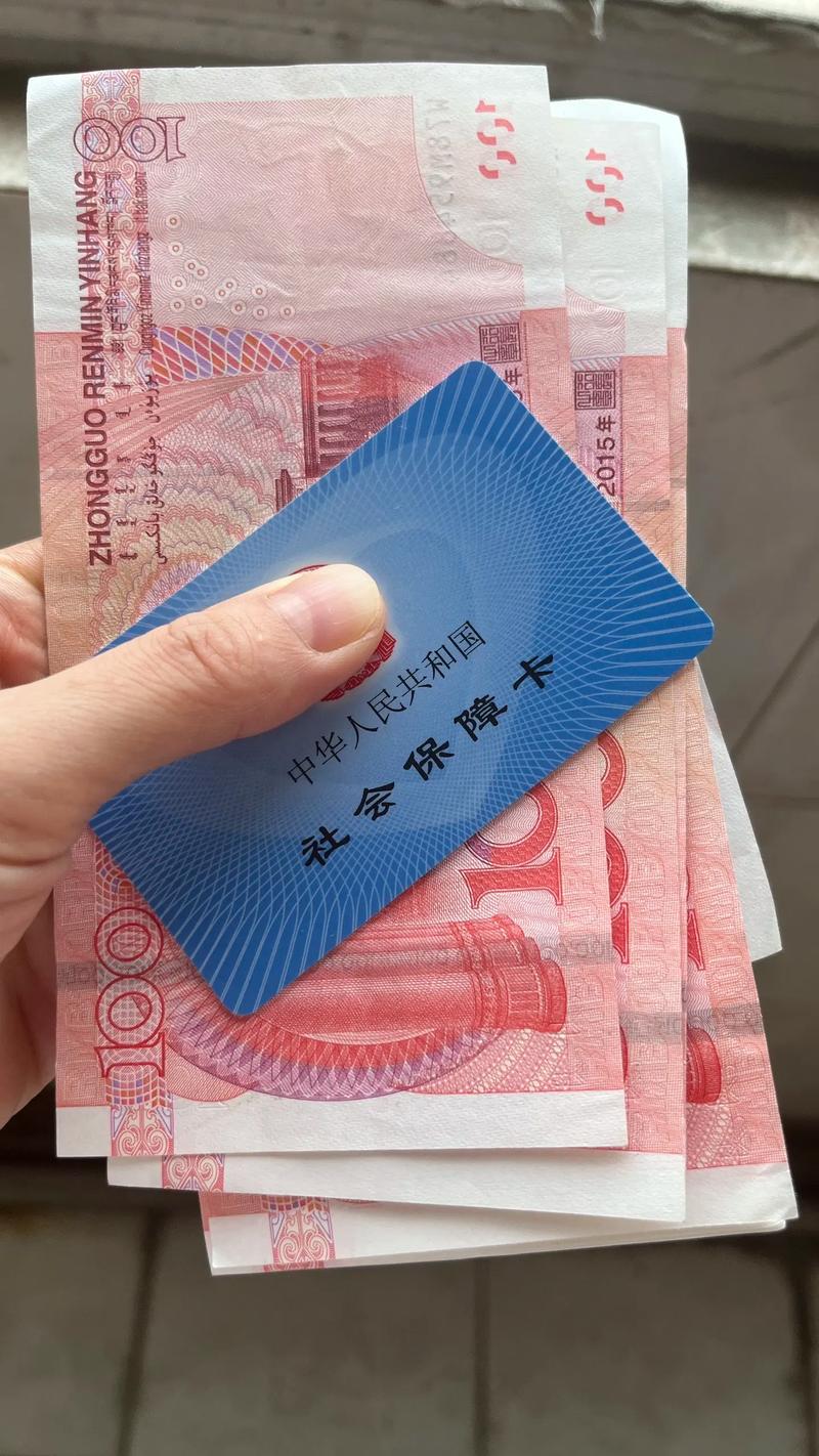 健疗医保余额能提出来吗？真相让人意外