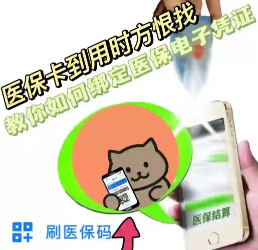 健疗重庆医保卡过期？手把手教你快速更换