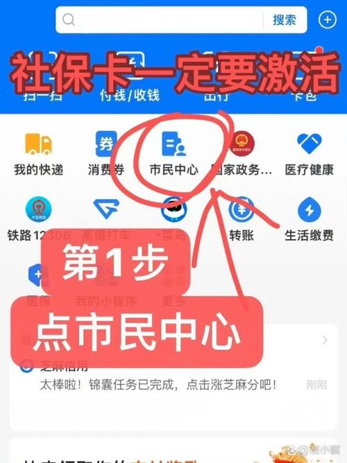健疗社保卡到期了必须换吗不是有电子医保吗怎么办啊？实操避坑指南