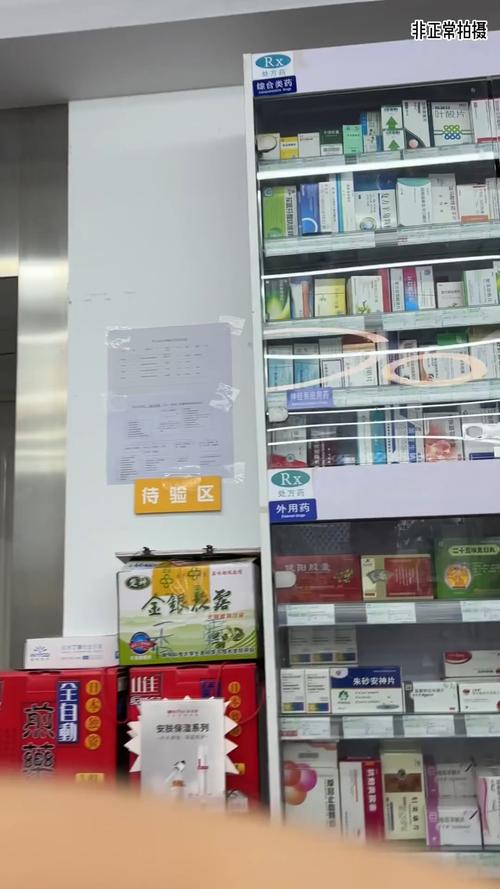 健疗央视曝光医保卡套现案：暗访背后的灰色产业链
