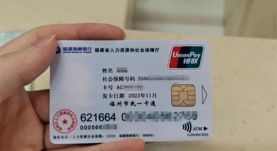 健疗医保线上提取怎么操作流程：小白必看的详细指南