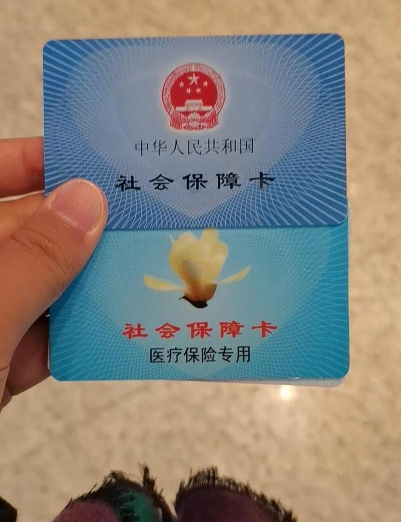 健疗医保卡到期不换影响使用吗？真相藏在这几个操作里